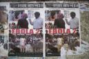 Vista de un afiche que anuncia una película sobre el virus del Ébola en Freetown (Sierra Leona). EFE/Archivo