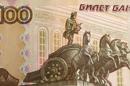 Un legislador no quiere más Apolos desnudos en los billetes rusos