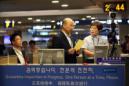 El ministro de salud y bienestar de Corea del Sur Moon Hyung-pyo (c) supervisa las medidas sanitarias en el aeropuerto internacional de Incheon, en Seúl (Corea del Sur). EFE/Archivo